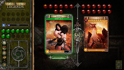 ���������꡼ No.003�Υ���ͥ������ / Switch�ǡ֥ե����ƥ��󥰡��ե��󥿥��� �쥸���󥺡פ�8��27����꡼���ء�������֥å��θ�ŵŪ̾���١����Ȥ����ǥ����륲����