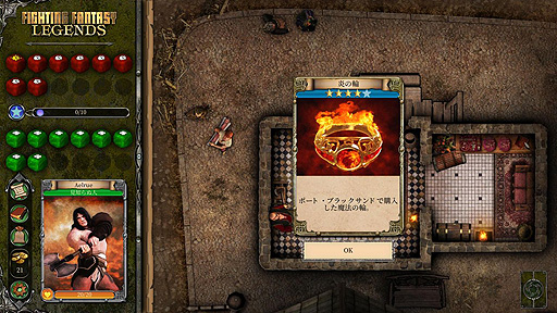 画像ギャラリー No.005のサムネイル画像 / Switch版「ファイティング・ファンタジー レジェンズ」が8月27日リリースへ。ゲームブックの古典的名作をベースとしたデジタルゲーム
