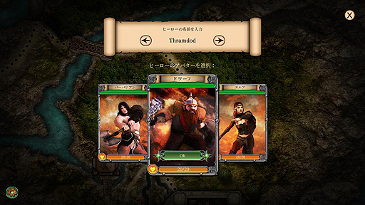 画像ギャラリー No.007のサムネイル画像 / Switch版「ファイティング・ファンタジー レジェンズ」が8月27日リリースへ。ゲームブックの古典的名作をベースとしたデジタルゲーム