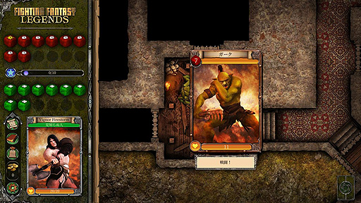 ���������꡼ No.009�Υ���ͥ������ / Switch�ǡ֥ե����ƥ��󥰡��ե��󥿥��� �쥸���󥺡פ�8��27����꡼���ء�������֥å��θ�ŵŪ̾���١����Ȥ����ǥ����륲����