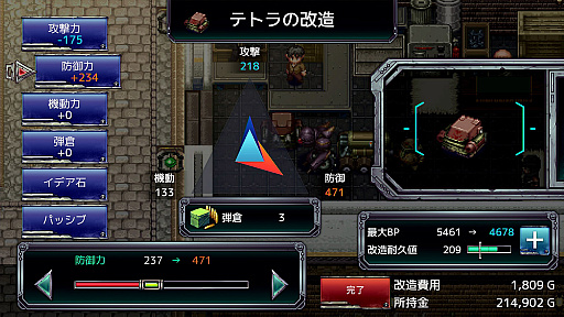 画像ギャラリー No.001のサムネイル画像 / 「アルファディア ジェネシス」50%オフ,「アームド&ゴーレム」30%オフ,「ゴーストシンク」35%オフに。ケムコがセールを実施中