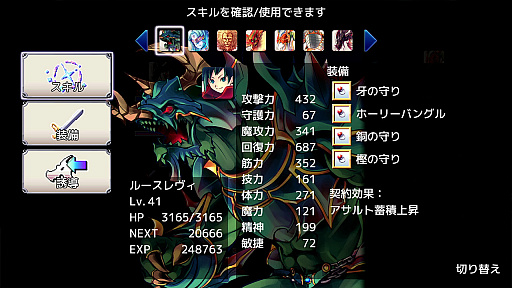 画像ギャラリー No.003のサムネイル画像 / 「アルファディア ジェネシス」50%オフ,「アームド&ゴーレム」30%オフ,「ゴーストシンク」35%オフに。ケムコがセールを実施中