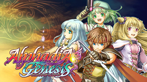 画像ギャラリー No.004のサムネイル画像 / 「アルファディア ジェネシス」50%オフ,「アームド&ゴーレム」30%オフ,「ゴーストシンク」35%オフに。ケムコがセールを実施中