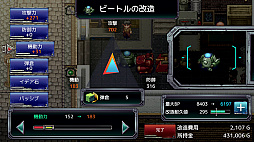 アームド&ゴーレム