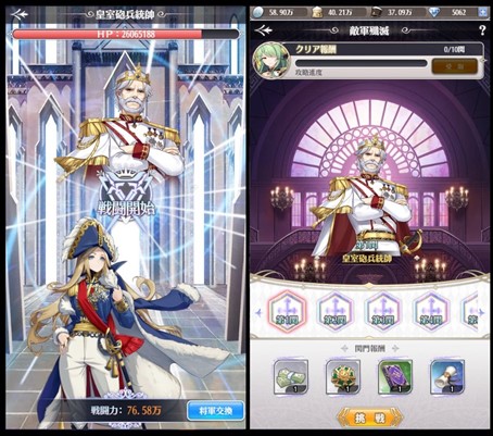 画像ギャラリー No.002のサムネイル画像 / 「プリンセスエンパイア」で豪華な報酬が手に入る“敵軍殲滅”が開催