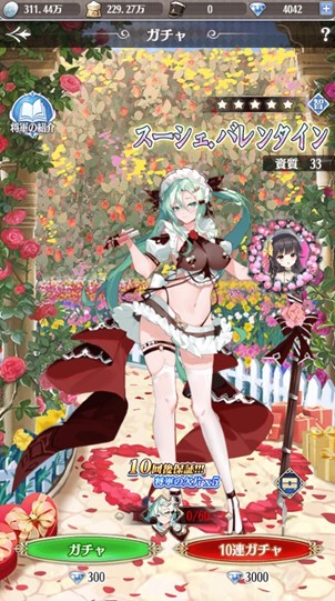 画像ギャラリー No.002のサムネイル画像 / 「プリンセスエンパイア」でバレンタインイベントが開催中