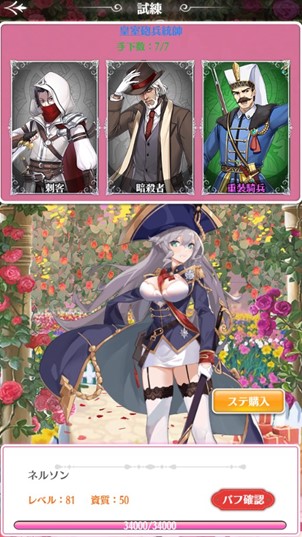 画像ギャラリー No.006のサムネイル画像 / 「プリンセスエンパイア」でバレンタインイベントが開催中