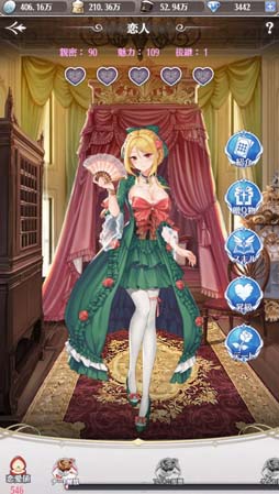 画像ギャラリー No.002のサムネイル画像 / 「プリンセスエンパイア」,恋人コンテンツに「デート」を追加。手帳など貴重なアイテムの獲得チャンス