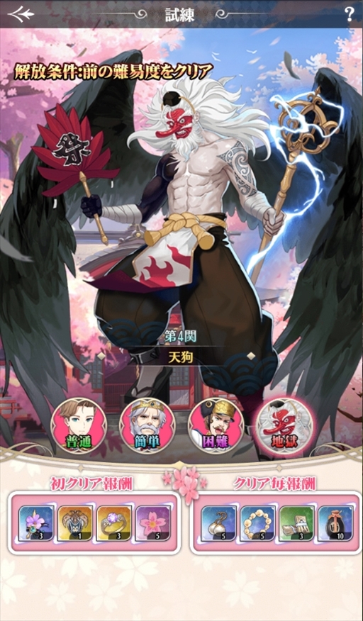 画像ギャラリー No.001のサムネイル画像 / 「プリンセスエンパイア」,限定将軍などが獲得できる桜祭りイベントを開催中