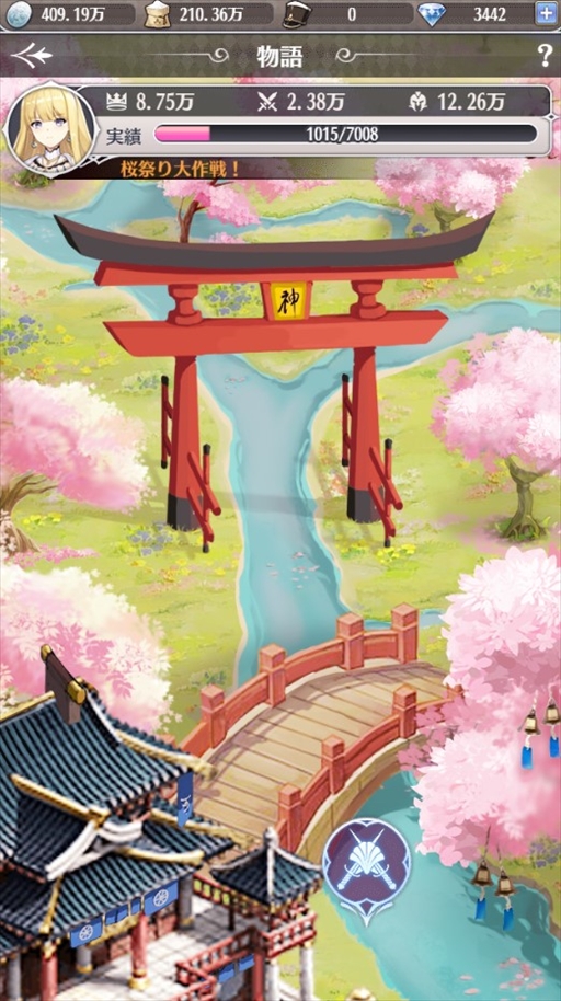 画像ギャラリー No.006のサムネイル画像 / 「プリンセスエンパイア」,限定将軍などが獲得できる桜祭りイベントを開催中