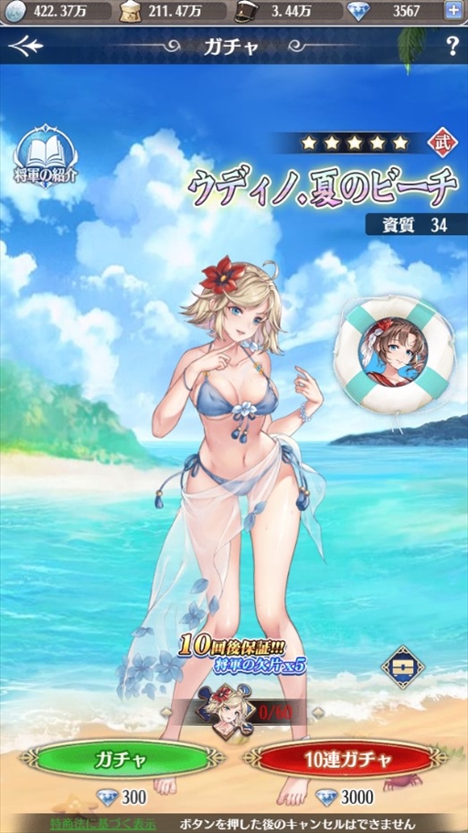 ꡼ No.002 | ֥ץ󥻥ѥסƤΥӡ٥Ȥﳫ