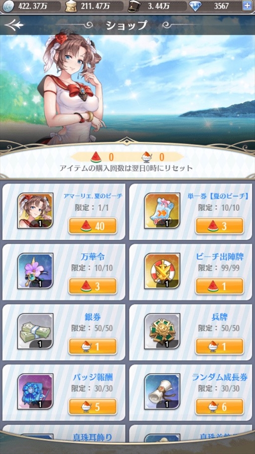 ꡼ No.003 | ֥ץ󥻥ѥסƤΥӡ٥Ȥﳫ