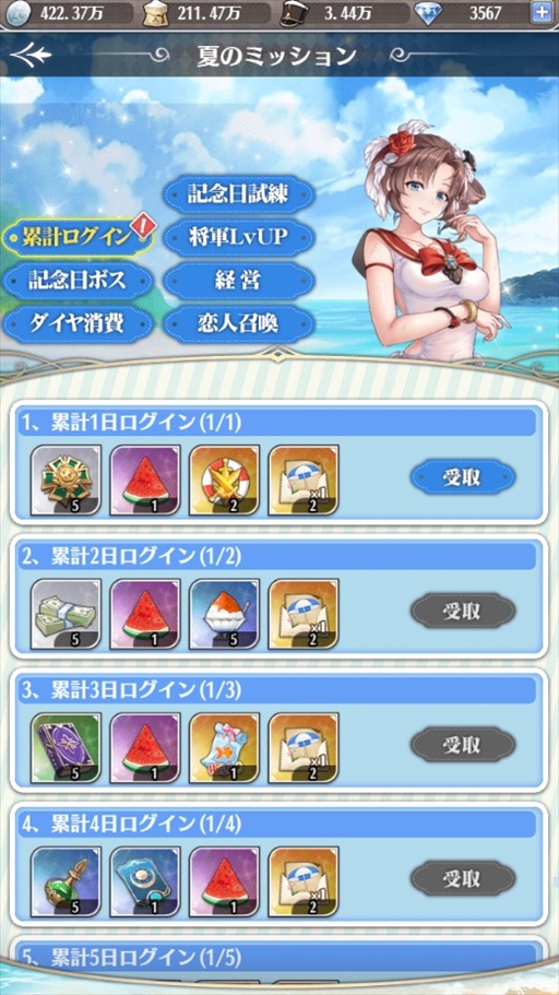 ꡼ No.004 | ֥ץ󥻥ѥסƤΥӡ٥Ȥﳫ