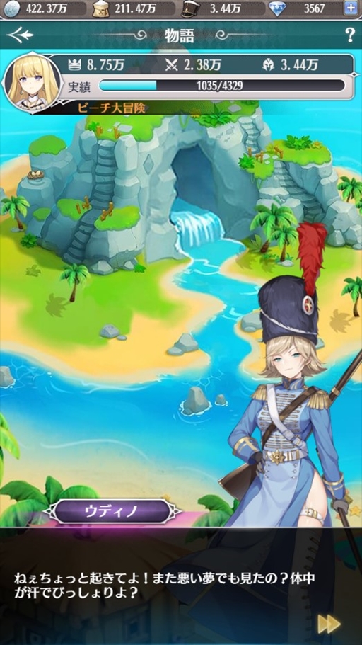 ꡼ No.005 | ֥ץ󥻥ѥסƤΥӡ٥Ȥﳫ