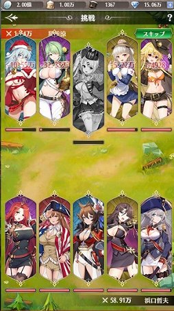 画像ギャラリー No.002のサムネイル画像 / 「プリンセスエンパイア」で“5vs5アリーナ”が実装に