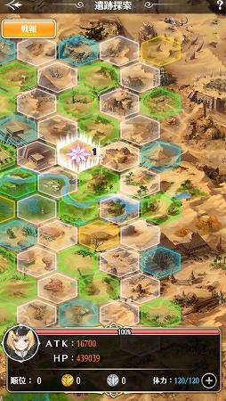 画像ギャラリー No.002のサムネイル画像 / 「プリンセスエンパイア」,新要素“遺跡探索”を実装