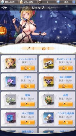 ꡼ No.003 | ֥ץ󥻥ѥפǥϥ󥤥٥ȳ档꾭ȥ饯ϥɤ륬ʤɼ»