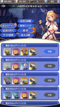 ꡼ No.004 | ֥ץ󥻥ѥפǥϥ󥤥٥ȳ档꾭ȥ饯ϥɤ륬ʤɼ»