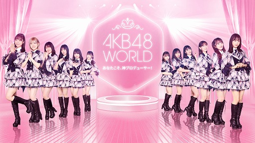 ���������꡼ No.002�Υ���ͥ������ / ��AKB48 WORLD�פ�9��9���˥�꡼�����ꡣ������Ͽ�����ڡ����»���