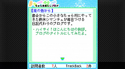 G-MODE���������֥�15 ���������餷