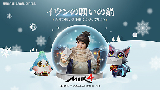 ꡼ No.001 | MIR4פ˿ϰʤɤо졣ǯ̥٥Ȥ⥹