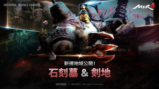 ꡼ No.001Υͥ / MIR4סϰй衦ϡɲäƼ¤絬ϥåץǡȤ»