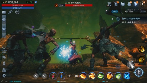 画像ギャラリー No.001のサムネイル画像 / WemadeのCEO ヘンリー・チャン氏によるセッション「ブロックチェーンゲームの挑戦:ゲーム業界の障壁を突破するか」をレポート