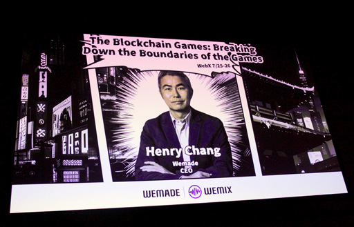 画像ギャラリー No.002のサムネイル画像 / WemadeのCEO ヘンリー・チャン氏によるセッション「ブロックチェーンゲームの挑戦:ゲーム業界の障壁を突破するか」をレポート