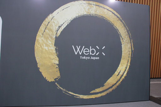 画像ギャラリー No.005のサムネイル画像 / Wemadeが持つブロックチェーンプラットフォームの魅力とは。CEOヘンリー・チャン氏による懇談会でのスピーチと質疑応答をレポート