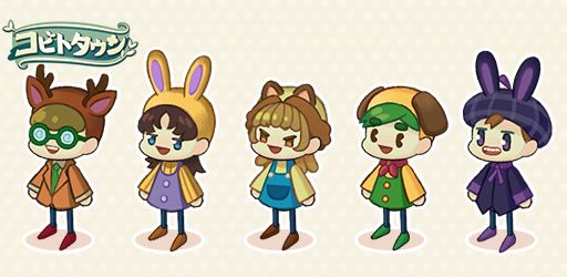 画像ギャラリー No.003のサムネイル画像 / 「コビトタウン」,秋模様の新タウンが登場する大型アップデートが実装