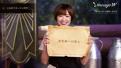 ꡼ No.008 | TGS 2021] ֥͡Wפ˥ޥ¥Ĥⶽ̣šʤ̥ϤʲݥȤҲ𤵤줿Ȥݡ