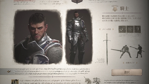 ꡼ No.004 | ֥͡Wץץ쥤ݡȡ饤󥲡̾Υץ쥤䡼ͷ٤뿷ޥۥȤʤä