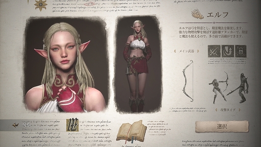 ꡼ No.006 | ֥͡Wץץ쥤ݡȡ饤󥲡̾Υץ쥤䡼ͷ٤뿷ޥۥȤʤä