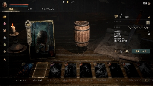 ꡼ No.016 | ֥͡Wץץ쥤ݡȡ饤󥲡̾Υץ쥤䡼ͷ٤뿷ޥۥȤʤä