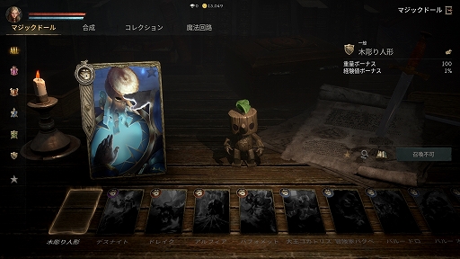 ꡼ No.017 | ֥͡Wץץ쥤ݡȡ饤󥲡̾Υץ쥤䡼ͷ٤뿷ޥۥȤʤä