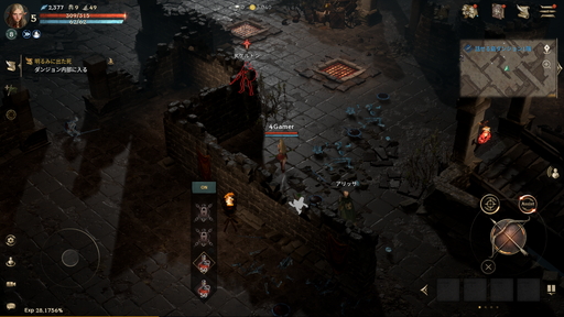 画像ギャラリー No.002のサムネイル画像 / 【PR】リリース100日間近の「リネージュW」スタートアップガイド。初心者が選ぶべきクラスと,レベル30到達までに覚えておきたいポイント