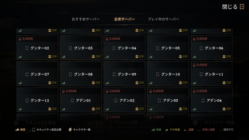 画像ギャラリー No.004のサムネイル画像 / 【PR】リリース100日間近の「リネージュW」スタートアップガイド。初心者が選ぶべきクラスと,レベル30到達までに覚えておきたいポイント