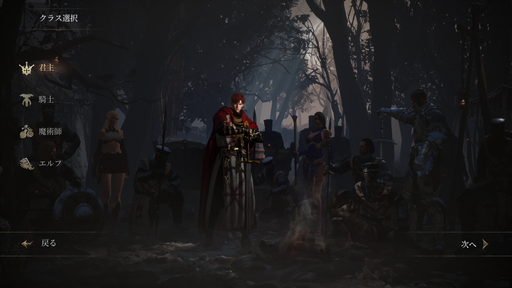 画像ギャラリー No.005のサムネイル画像 / 【PR】リリース100日間近の「リネージュW」スタートアップガイド。初心者が選ぶべきクラスと,レベル30到達までに覚えておきたいポイント