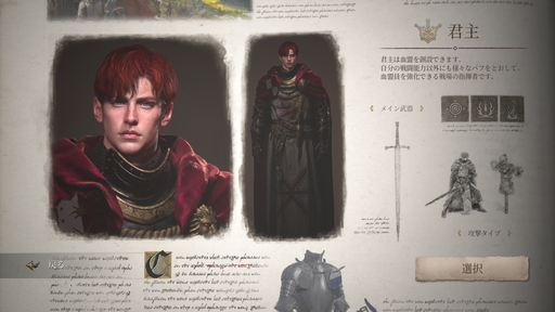 画像ギャラリー No.006のサムネイル画像 / 【PR】リリース100日間近の「リネージュW」スタートアップガイド。初心者が選ぶべきクラスと,レベル30到達までに覚えておきたいポイント