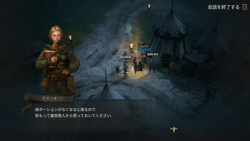 画像ギャラリー No.012のサムネイル画像 / 【PR】リリース100日間近の「リネージュW」スタートアップガイド。初心者が選ぶべきクラスと,レベル30到達までに覚えておきたいポイント