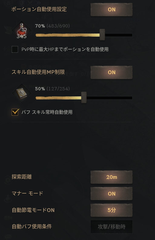 画像ギャラリー No.016のサムネイル画像 / 【PR】リリース100日間近の「リネージュW」スタートアップガイド。初心者が選ぶべきクラスと,レベル30到達までに覚えておきたいポイント