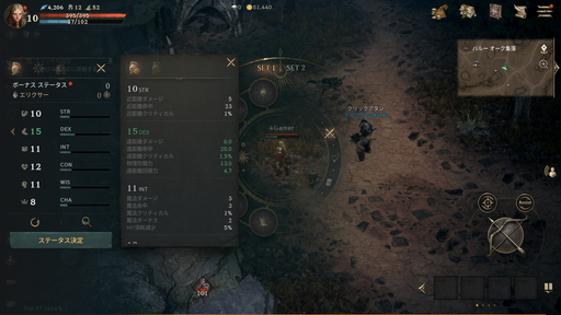 画像ギャラリー No.017のサムネイル画像 / 【PR】リリース100日間近の「リネージュW」スタートアップガイド。初心者が選ぶべきクラスと,レベル30到達までに覚えておきたいポイント