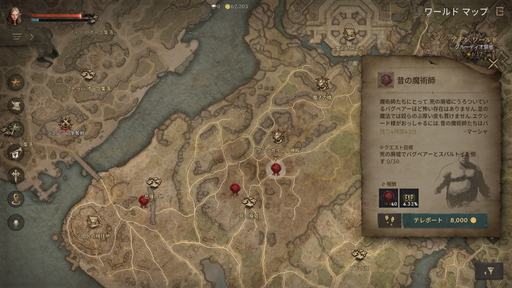 画像ギャラリー No.019のサムネイル画像 / 【PR】リリース100日間近の「リネージュW」スタートアップガイド。初心者が選ぶべきクラスと,レベル30到達までに覚えておきたいポイント