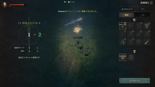 画像ギャラリー No.021のサムネイル画像 / 【PR】リリース100日間近の「リネージュW」スタートアップガイド。初心者が選ぶべきクラスと,レベル30到達までに覚えておきたいポイント