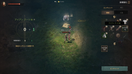 画像ギャラリー No.022のサムネイル画像 / 【PR】リリース100日間近の「リネージュW」スタートアップガイド。初心者が選ぶべきクラスと,レベル30到達までに覚えておきたいポイント