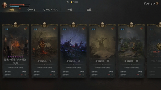 画像ギャラリー No.023のサムネイル画像 / 【PR】リリース100日間近の「リネージュW」スタートアップガイド。初心者が選ぶべきクラスと,レベル30到達までに覚えておきたいポイント