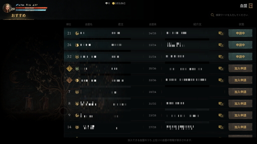 画像ギャラリー No.024のサムネイル画像 / 【PR】リリース100日間近の「リネージュW」スタートアップガイド。初心者が選ぶべきクラスと,レベル30到達までに覚えておきたいポイント