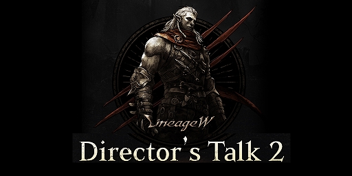 画像ギャラリー No.006のサムネイル画像 / 「リネージュW」,大型アップデート“2ndエピソード:ダーク エルフ”を実施。新規パーティダンジョン実装などアップデート計画情報も発表