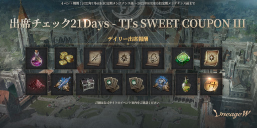 ꡼ No.001 | ֥͡WסȽ21Days - TJs SWEET COUPON IIIɤо