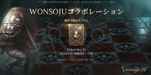 ꡼ No.002 | ֥͡WסߡWONSOJUץܤȡѿȥWONSOJUѥîפγ